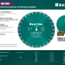 Диски алмазные отрезные для бетонорезов и швонарезчиков BETON 36686-350 купить в Муравленко