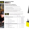 Сверло STAYER "MASTER" ступенчатое по сталям и цвет.мет., сталь HSS, d=4-30мм, 14ступ.d4-30, L-100мм, трехгран. хв.10мм 29660-4-30-14 купить в Муравленко