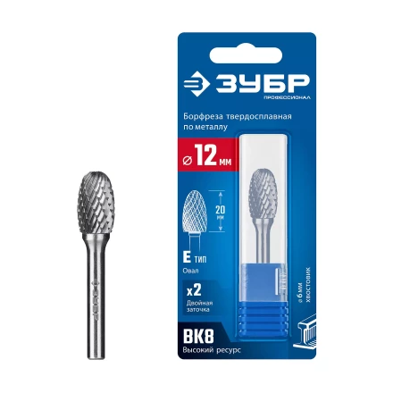 Зубр Твердосплавная борфреза E - овал, 12 х 20 мм, радиус 5.0 мм (28804-12-20) купить в Муравленко