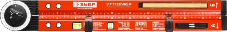 Уровни-угломеры серия МАСТЕР купить в Муравленко