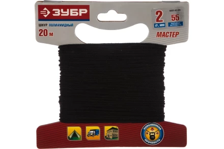 Шнур полиамидный Зубр, серия МАСТЕР (50321-02-020) купить в Муравленко