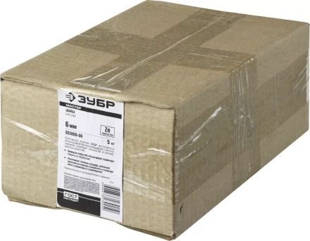 Шайбы DIN 125A коробка 5 кг серия МАСТЕР купить в Муравленко