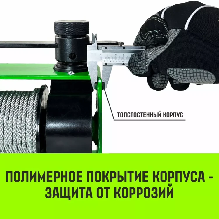 Лебедка ручная HITCH HWV тип VS 500кг 25м (SZ086904) купить в Муравленко