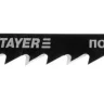 Полотна STAYER "PROFI", T244D, для эл/лобзика, HCS, по дереву, ДВП, ДСП, фигур. рез, EU-хвост., шаг 4мм, 75мм, 2шт 15986-4_z01 купить в Муравленко