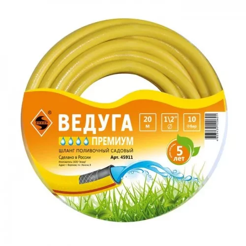 Шланг 1/2" х20м Ведуга Премиум желтый 1/48 45911 купить в Муравленко