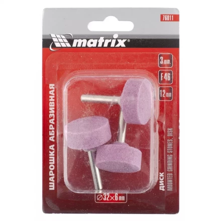 Шарошка абразивная диск 16 x 6 x 3 мм F80 3 штуки MATRIX 76012 купить в Муравленко