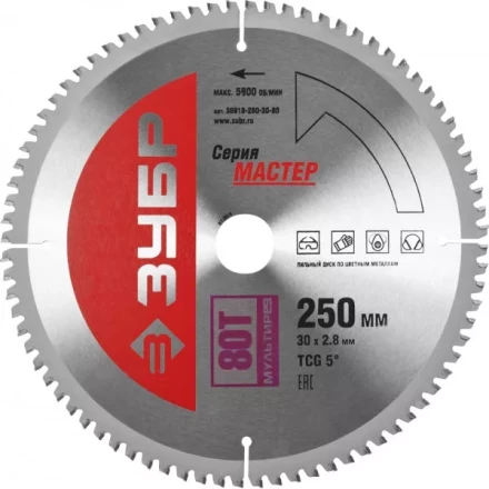 Диск пильный ЗУБР &quot;МАСТЕР&quot; &quot;Точный-МУЛЬТИ рез&quot; по алюминию, ламинату, пластику, ДСП, 250x30, 80Т 36916-250-30-80 купить в Муравленко