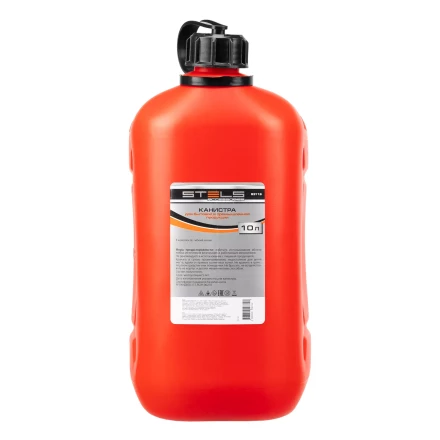 Канистра вертикальная 10 л, пластиковая Stels 53118 купить в Муравленко