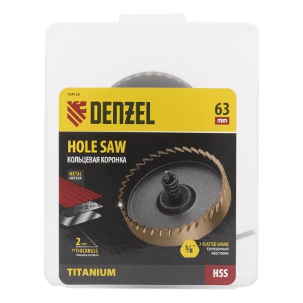 Коронка по металлу HSS, 63 мм, нитридтитановое покрытие Denzel 724120 купить в Муравленко