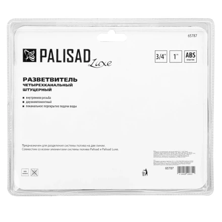 Разветвитель четырехканальный, пластиковый Palisad Luxe 65787 купить в Муравленко