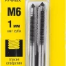 Комплект метчиков STAYER "MASTER", сталь 9ХС, М6х1,0, 2 шт 28025-06-1.0-H2 купить в Муравленко