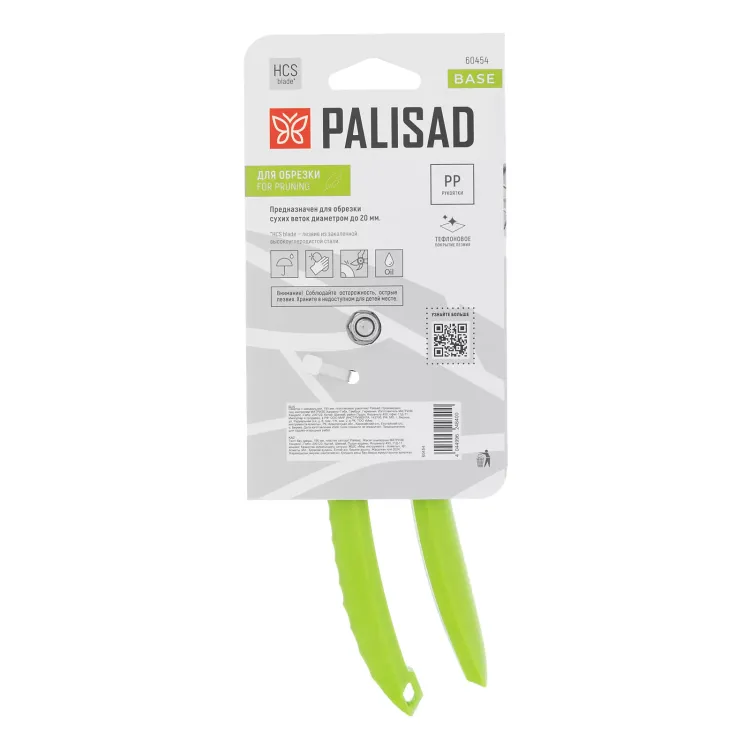 Секатор с наковальней Palisad, 190 мм, пластиковые рукоятки 60454 купить в Муравленко