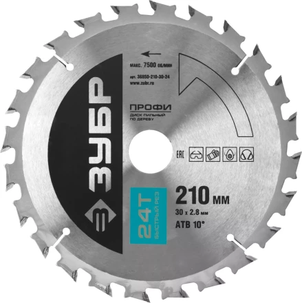 Диск пильный ЗУБР &quot;ПРОФИ&quot; &quot;Быстрый рез&quot; по дереву, 24Т, 210х30мм 36850-210-30-24 купить в Муравленко