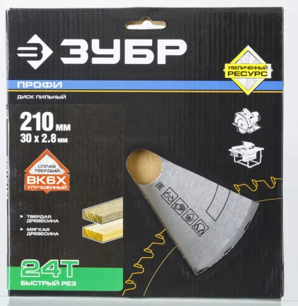 Диск пильный ЗУБР &quot;ПРОФИ&quot; &quot;Быстрый рез&quot; по дереву, 24Т, 210х30мм 36850-210-30-24 купить в Муравленко