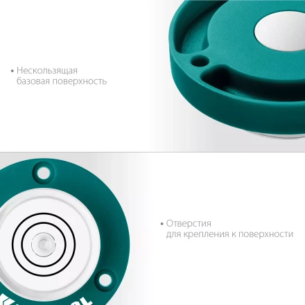 Поверхностный уровень Бычий глаз KRAFTOOL 34789 купить в Муравленко