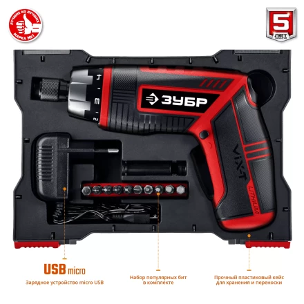 Отвертка-трансформер ViX-T ЗО-ЕМ-3.6 Ли серия МАСТЕР купить в Муравленко