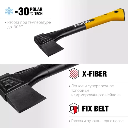 Топор финского типа X - серия 20660-07 купить в Муравленко