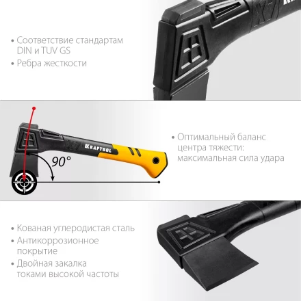 Топор финского типа X - серия 20660-07 купить в Муравленко