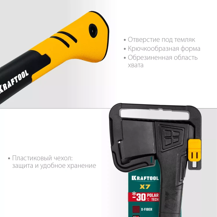 Топор финского типа X - серия 20660-07 купить в Муравленко