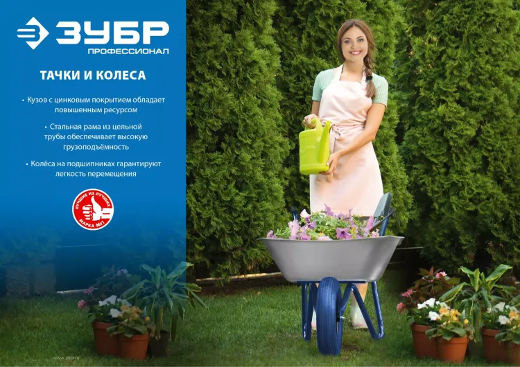Тачка усиленная строительная двухколесная 280 кг серия ПРОФЕССИОНАЛ купить в Муравленко