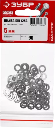 Шайбы DIN 125A пакет серия МАСТЕР купить в Муравленко