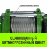 Лебедка электрическая HITCH KCD200 200кг 70м 220В (SZ086790) (1) купить в Муравленко