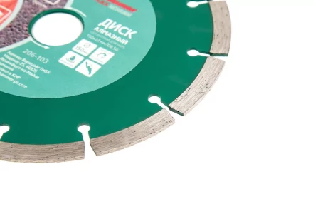 Круг алмазный HAMMER Ф150х22мм универсальный (206-103 DB SG) купить в Муравленко