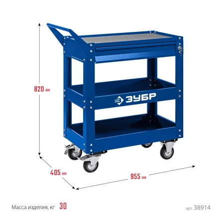 ЗУБР 820 х 405 х 955 мм, инструментальная тележка с выдвижным ящиком + 2 полки, Профессионал (38914) купить в Муравленко