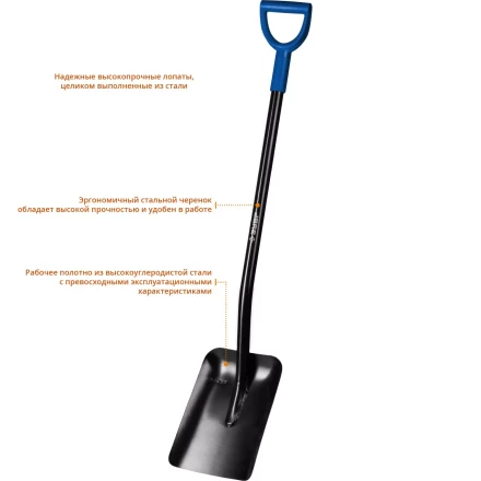 ЗУБР Артель, 315 х 230 х 1200мм, полотно 1.7 мм, закалено, стальной изогнутый черенок с рукояткой, тип ЛСП, совковая лопата, Профессионал (39556) купить в Муравленко