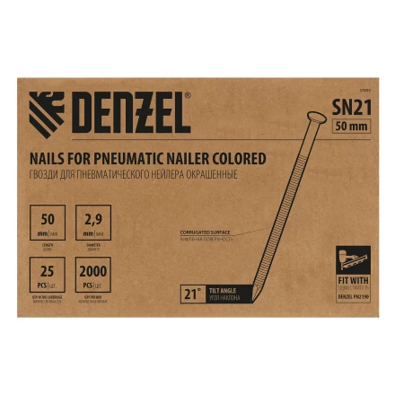 Гвозди для пнев. нейлера (крашен.) длина 50 мм диаметр 2.9 мм, 2000 шт. Denzel 57692 купить в Муравленко