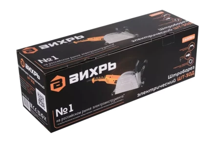 Штроборез электрический Вихрь ШТ-30Д 72/21/2 купить в Муравленко