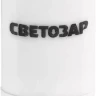Лампа СВЕТОЗАР светодиодная "LED technology", цоколь G9, теплый белый свет (3000 К), 2,5Вт (20) 44595-20 купить в Муравленко
