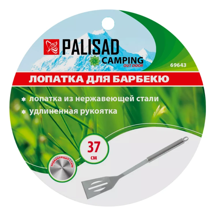Лопатка для барбекю 37 см Palisad, нержавеющая сталь Camping 69643 купить в Муравленко