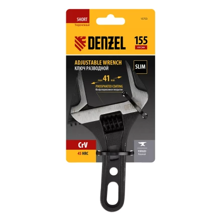 Ключ разводной 155 мм Denzel 15753, CrV, кованый, укороченная рукоятка купить в Муравленко