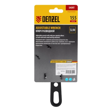 Ключ разводной 155 мм Denzel 15753, CrV, кованый, укороченная рукоятка купить в Муравленко