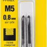 Комплект метчиков STAYER "MASTER", сталь 9ХС, М5х0,8, 2 шт 28025-05-0.8-H2 купить в Муравленко
