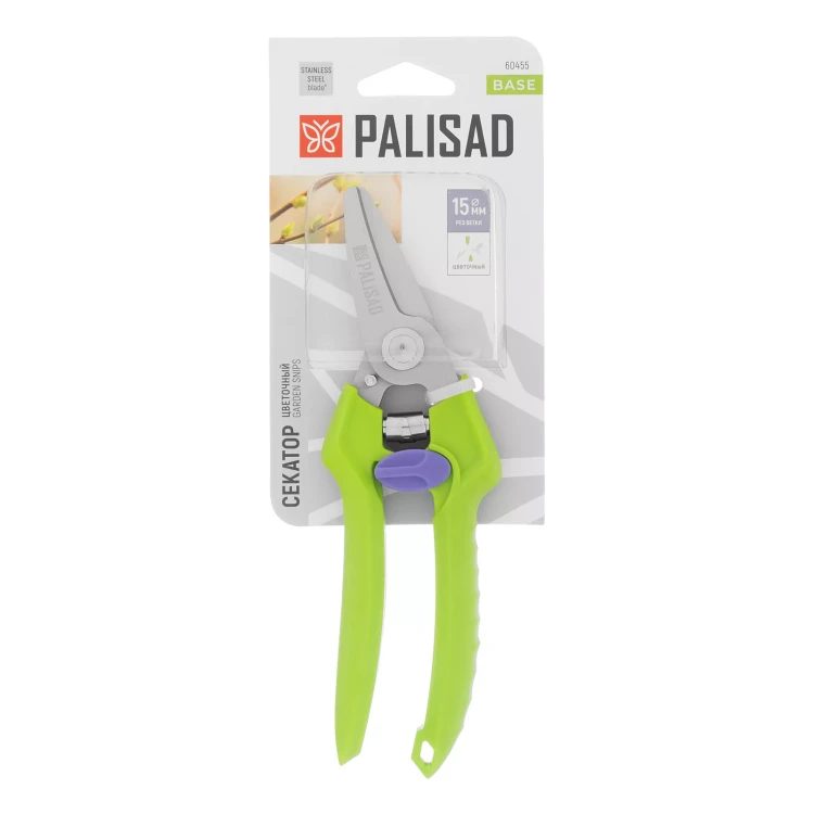 Секатор цветочный Palisad, 190 мм, пластиковые рукоятки, 60455 купить в Муравленко