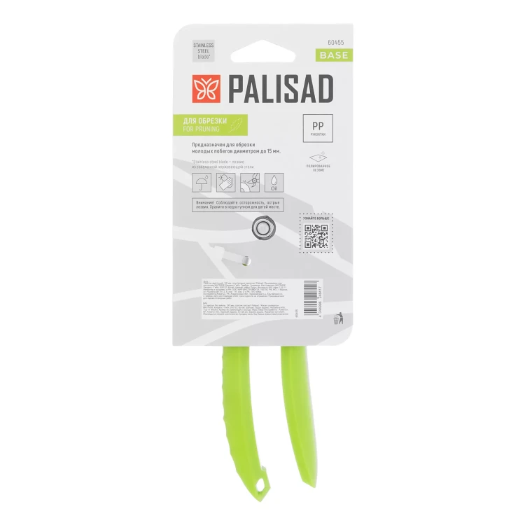 Секатор цветочный Palisad, 190 мм, пластиковые рукоятки, 60455 купить в Муравленко