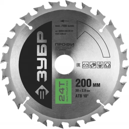 Диск пильный ЗУБР &quot;ПРОФИ&quot; &quot;Быстрый рез&quot; по дереву, 24Т, 200х30мм 36850-200-30-24 купить в Муравленко