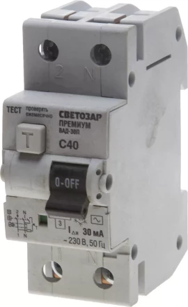 Выключатель дифф. автоматический СВЕТОЗАР &quot;ПРЕМИУМ&quot;, 2-полюсный, 40 A, &quot;C&quot;, &quot;AC&quot;, откл.диф.ток. 30 мА, 230 / 400 В SV-49212-30-40-C купить в Муравленко