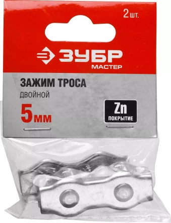 Зажим троса ЗУБР &quot;МАСТЕР&quot; двойной, оцинкованный, 5мм, 2 шт 304446-05 купить в Муравленко