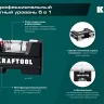 Мини-уровень KRAFTOOL 34787 купить в Муравленко