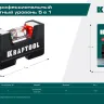 Мини-уровень KRAFTOOL 34787 купить в Муравленко