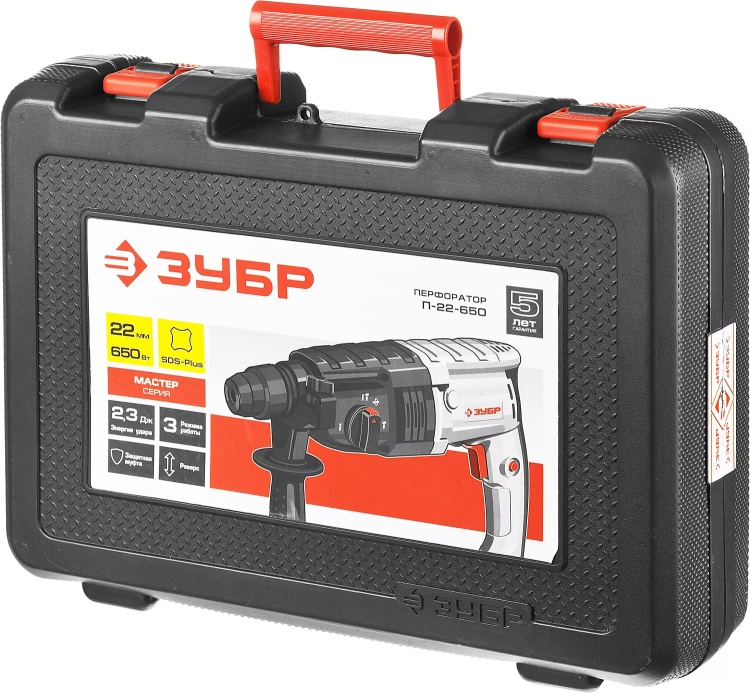 Перфоратор SDS-plus П-22-650 серия МАСТЕР купить в Муравленко