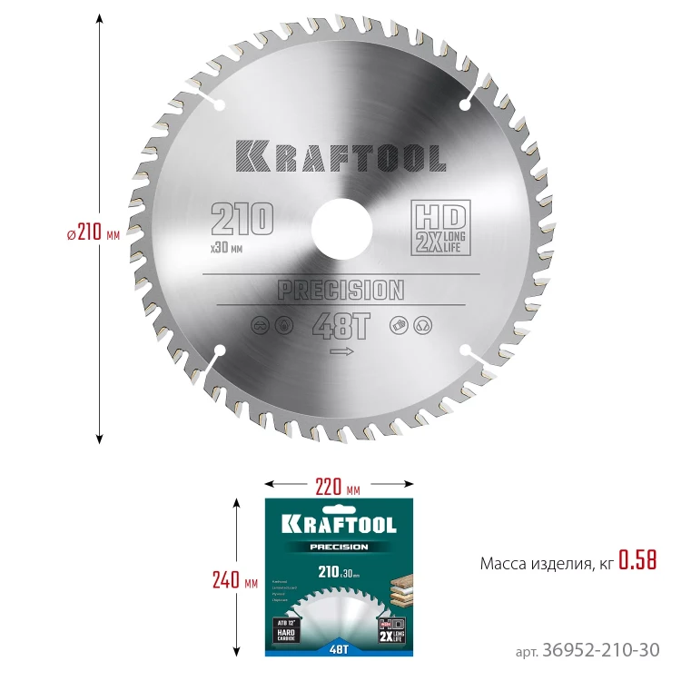 Диск пильный PRECISION, повышенный ресурс 36952-210-30 купить в Муравленко