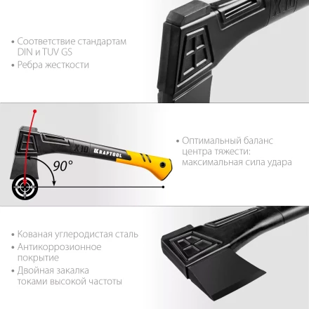 Топор финского типа X - серия 20660-10 купить в Муравленко