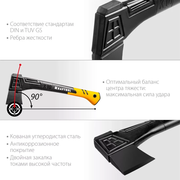 Топор финского типа X - серия 20660-10 купить в Муравленко