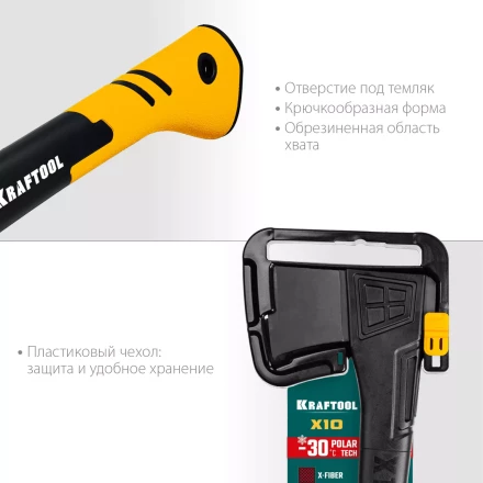 Топор финского типа X - серия 20660-10 купить в Муравленко