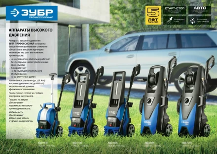 Мойка высокого давления АВД-П130 серия ПРОФЕССИОНАЛ купить в Муравленко