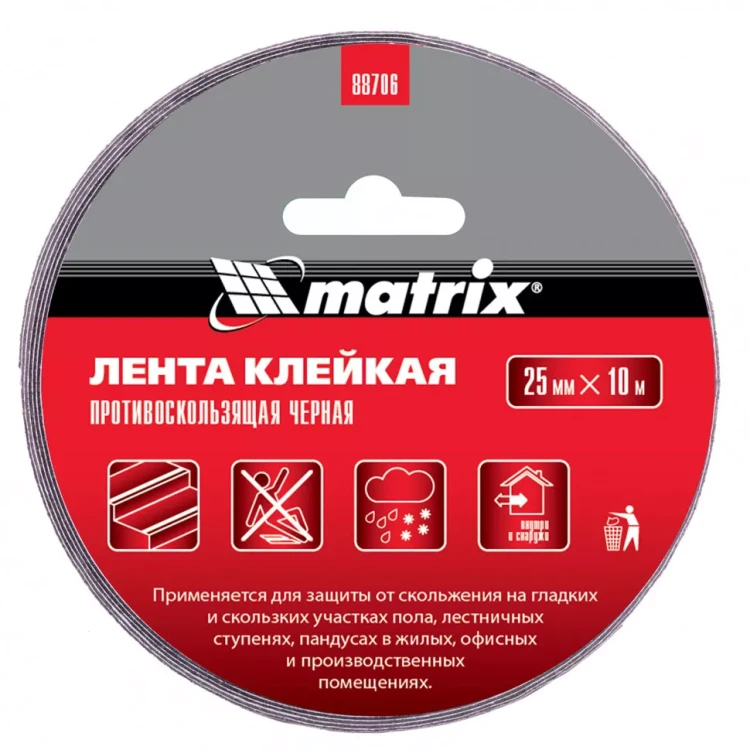 Лента клейкая противоскользящая черная 25 мм x 10 м Matrix 88706 купить в Муравленко
